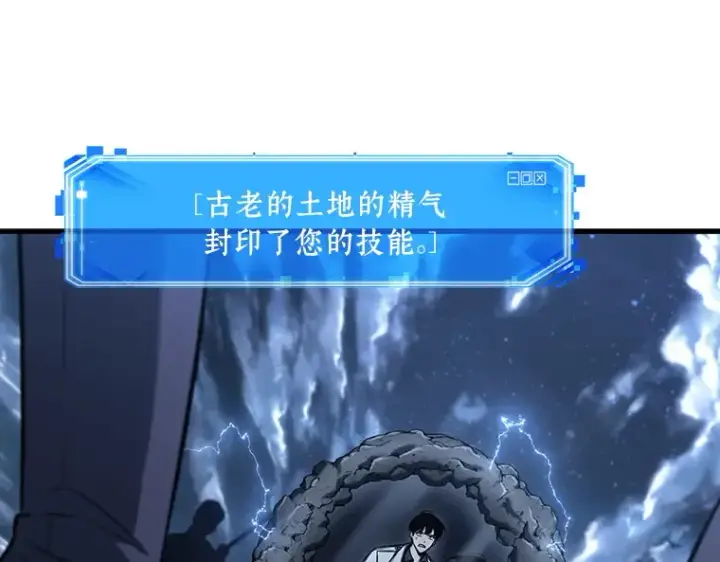 漫画《全知读者视角》196 重读（3）第57张图