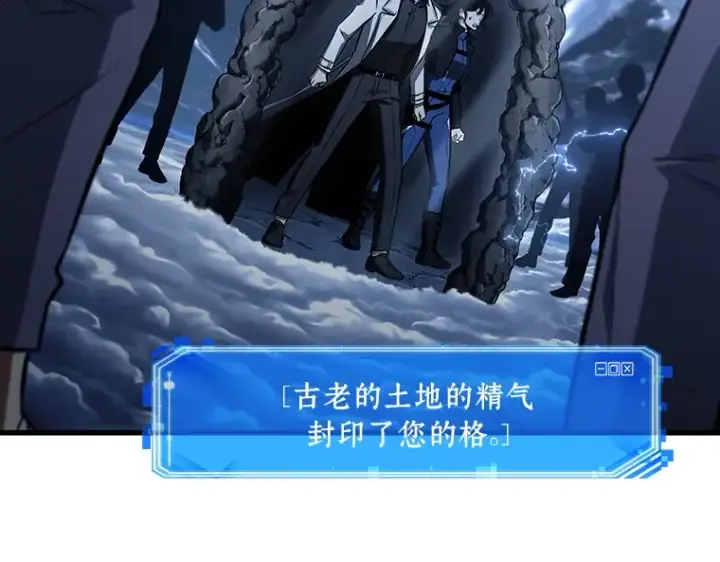 漫画《全知读者视角》196 重读（3）第58张图