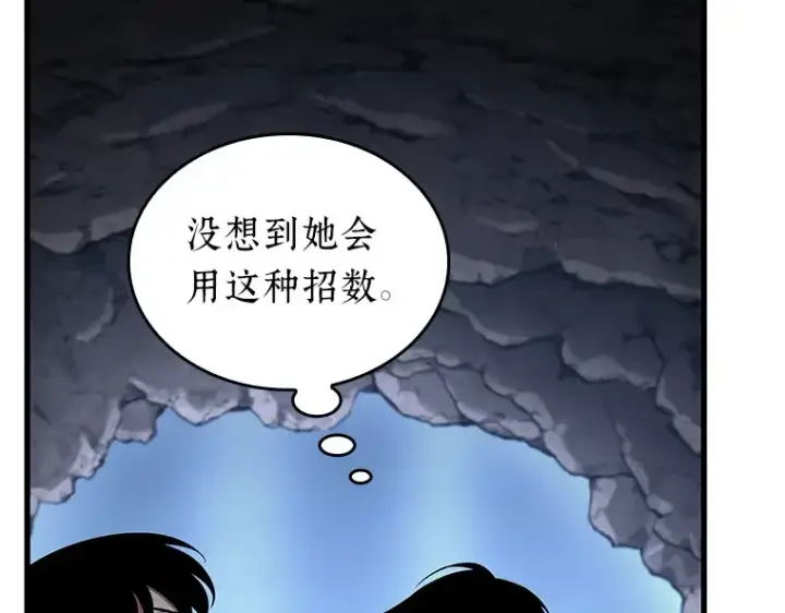 漫画《全知读者视角》196 重读（3）第61张图