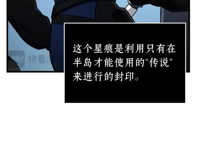 漫画《全知读者视角》196 重读（3）第63张图
