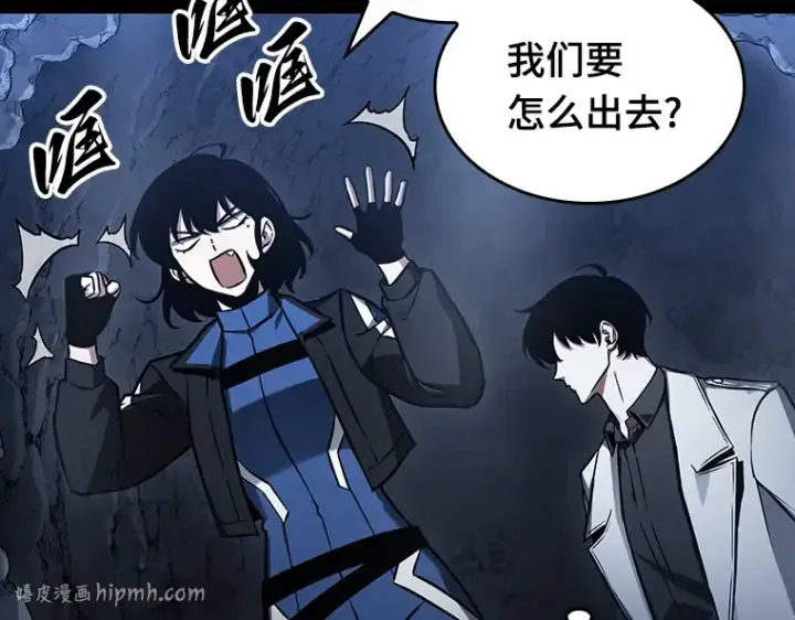漫画《全知读者视角》196 重读（3）第88张图