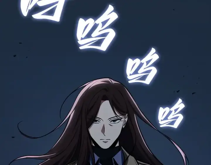 漫画《全知读者视角》197 重读（4）第117张图