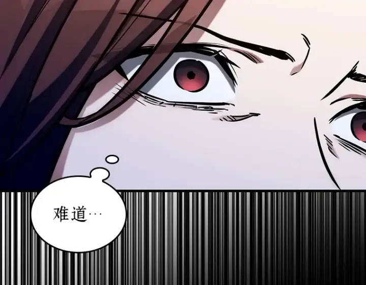 漫画《全知读者视角》197 重读（4）第156张图