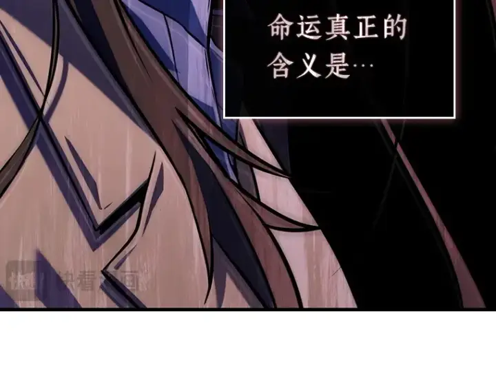 漫画《全知读者视角》197 重读（4）第179张图