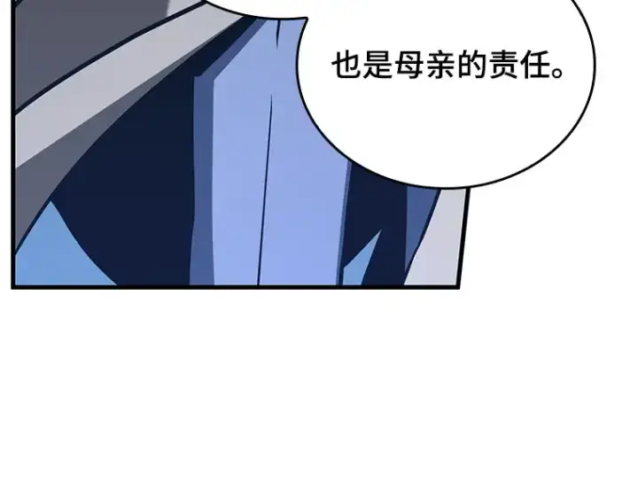 漫画《全知读者视角》197 重读（4）第186张图
