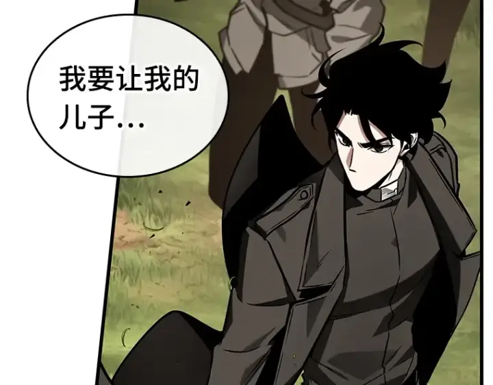 漫画《全知读者视角》197 重读（4）第188张图