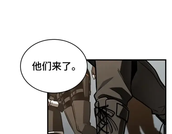 漫画《全知读者视角》197 重读（4）第50张图