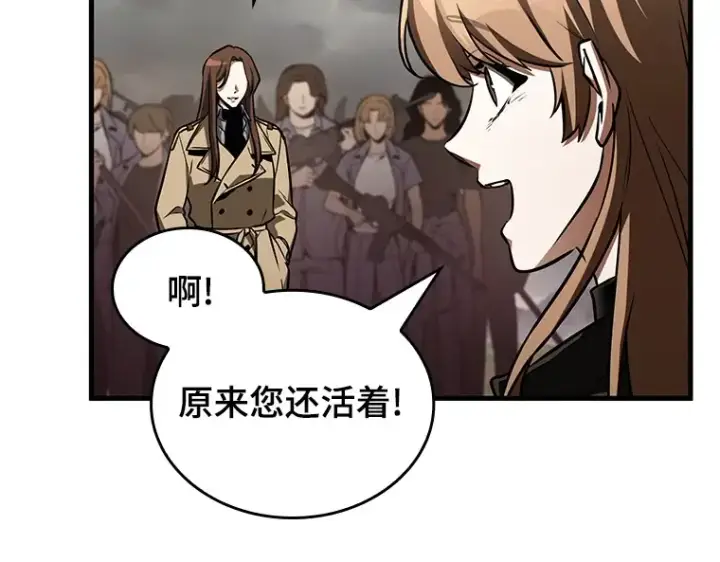 漫画《全知读者视角》197 重读（4）第57张图