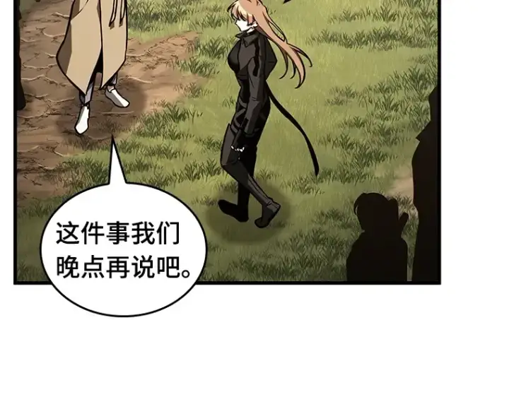 漫画《全知读者视角》197 重读（4）第59张图
