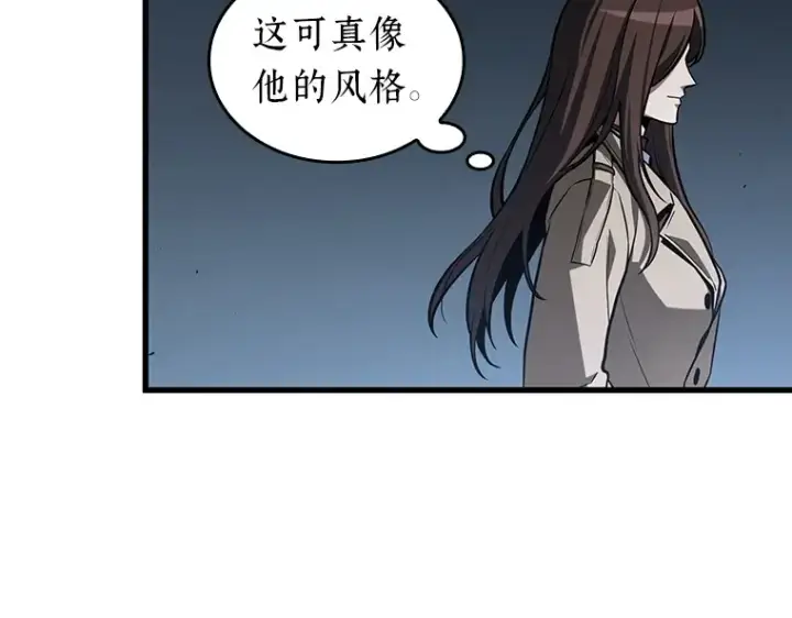 漫画《全知读者视角》197 重读（4）第66张图