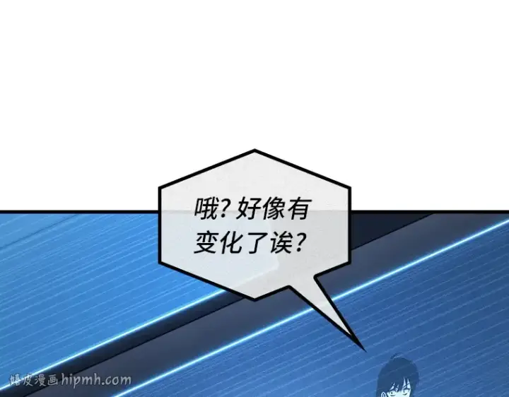 漫画《全知读者视角》198 重读（5）第104张图