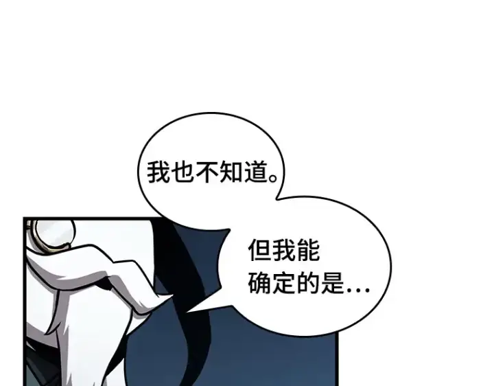 漫画《全知读者视角》198 重读（5）第115张图