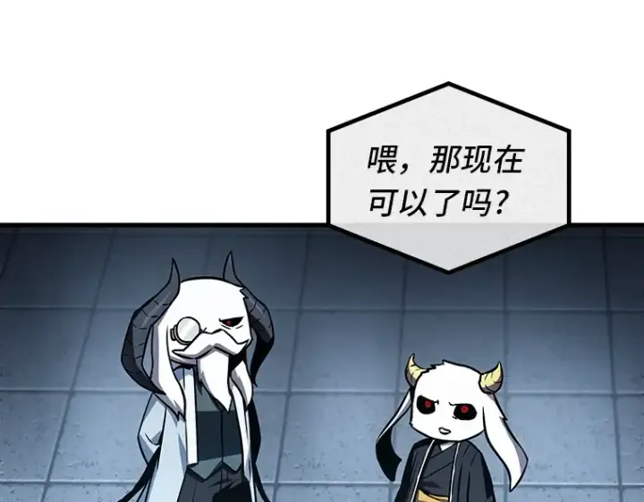 漫画《全知读者视角》198 重读（5）第124张图