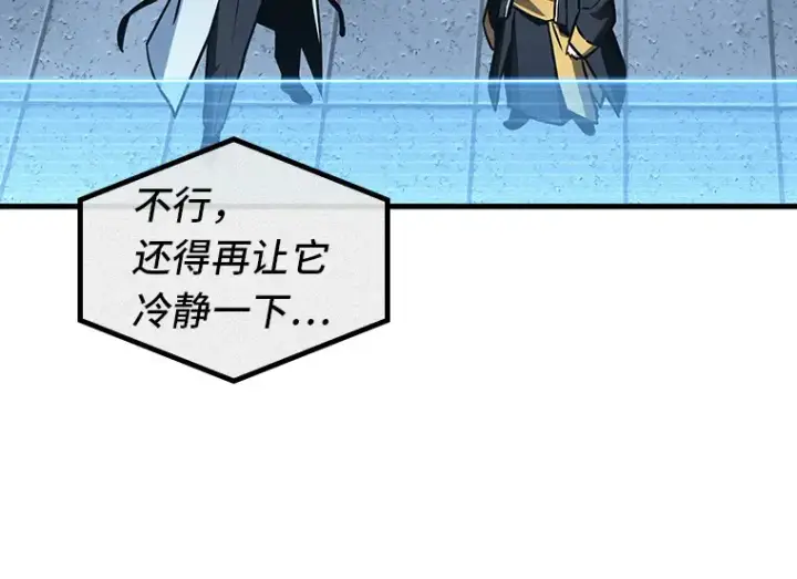 漫画《全知读者视角》198 重读（5）第125张图