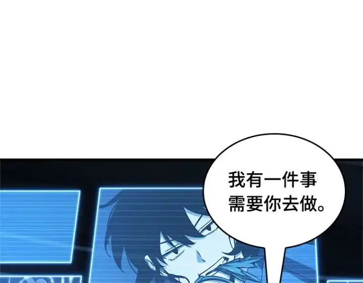 漫画《全知读者视角》198 重读（5）第126张图
