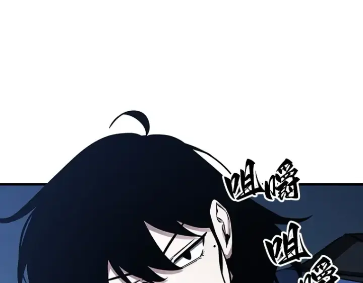 漫画《全知读者视角》198 重读（5）第137张图