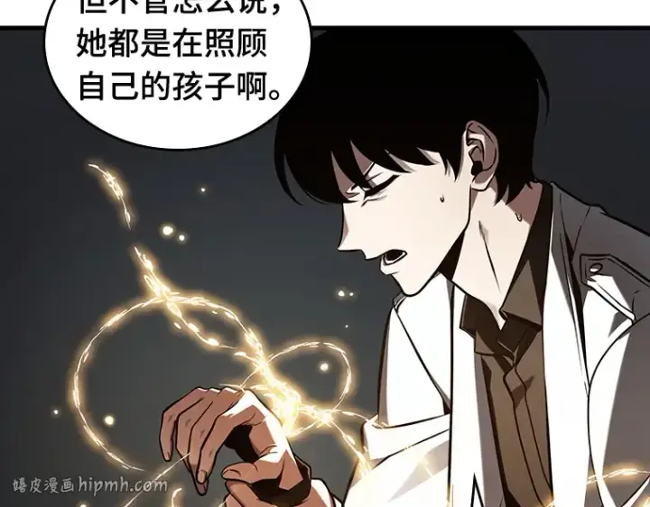 漫画《全知读者视角》198 重读（5）第144张图