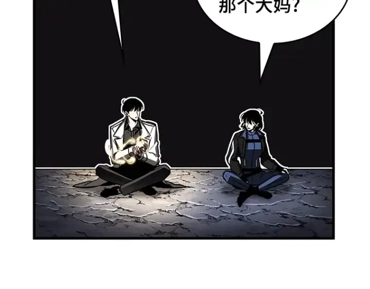 漫画《全知读者视角》198 重读（5）第153张图
