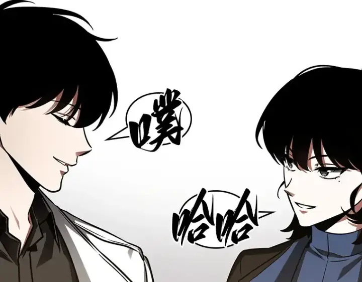 漫画《全知读者视角》198 重读（5）第155张图