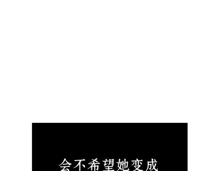 漫画《全知读者视角》198 重读（5）第166张图