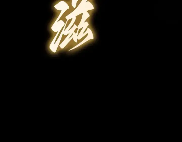 漫画《全知读者视角》198 重读（5）第188张图