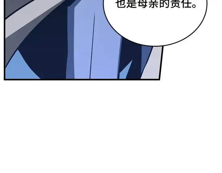 漫画《全知读者视角》198 重读（5）第4张图