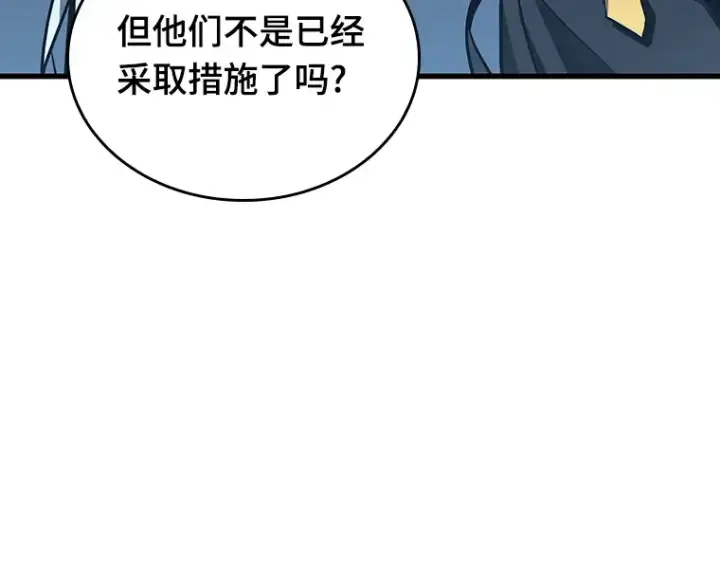 漫画《全知读者视角》198 重读（5）第77张图