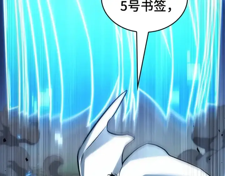 漫画《全知读者视角》199 重读（6）第107张图