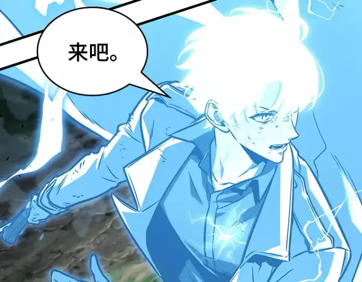 漫画《全知读者视角》199 重读（6）第115张图