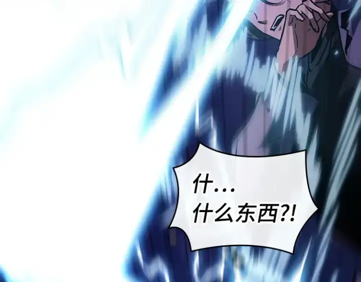 漫画《全知读者视角》199 重读（6）第139张图