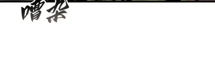 漫画《全知读者视角》199 重读（6）第155张图
