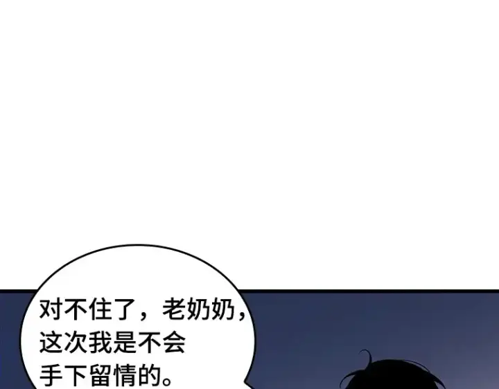 漫画《全知读者视角》199 重读（6）第180张图