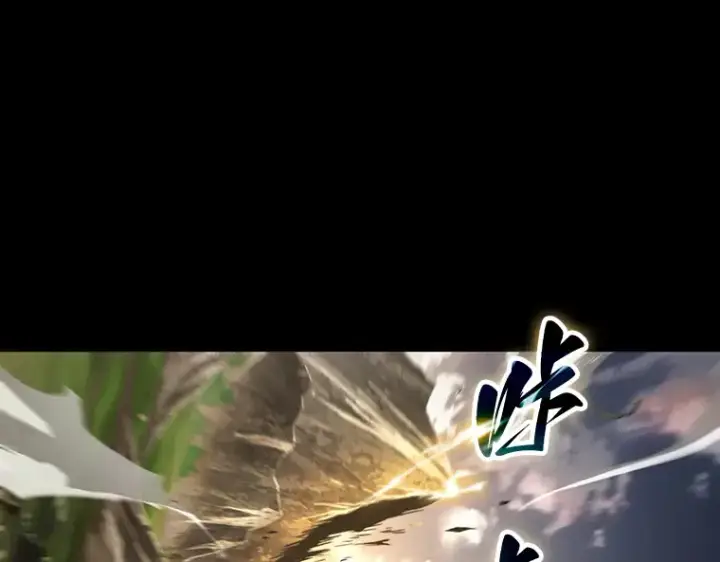 漫画《全知读者视角》199 重读（6）第26张图