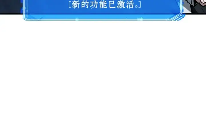 漫画《全知读者视角》199 重读（6）第39张图