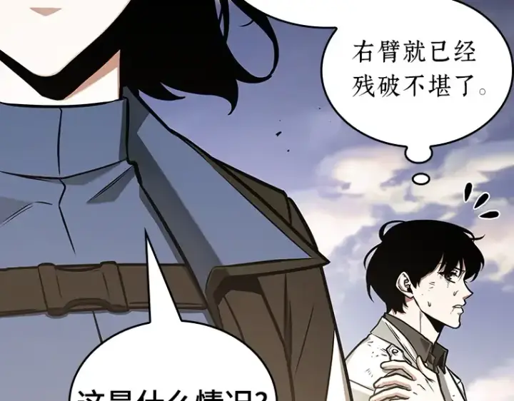 漫画《全知读者视角》199 重读（6）第46张图