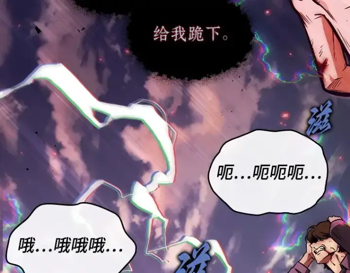 漫画《全知读者视角》199 重读（6）第60张图