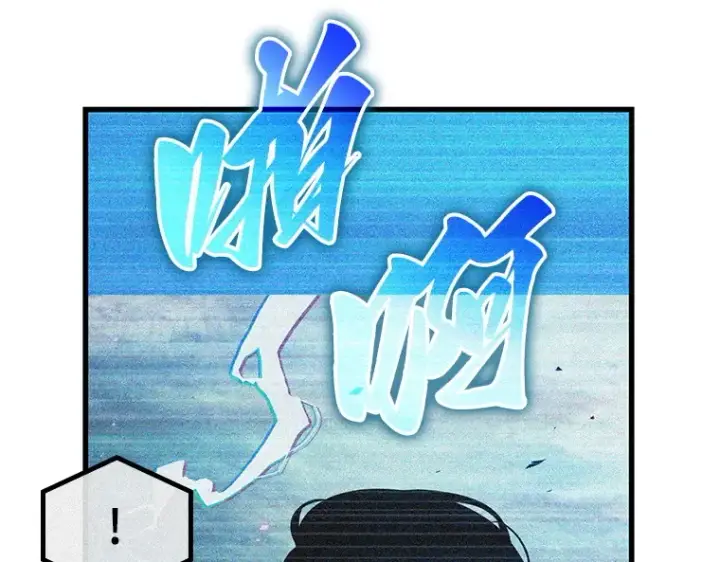 漫画《全知读者视角》199 重读（6）第76张图
