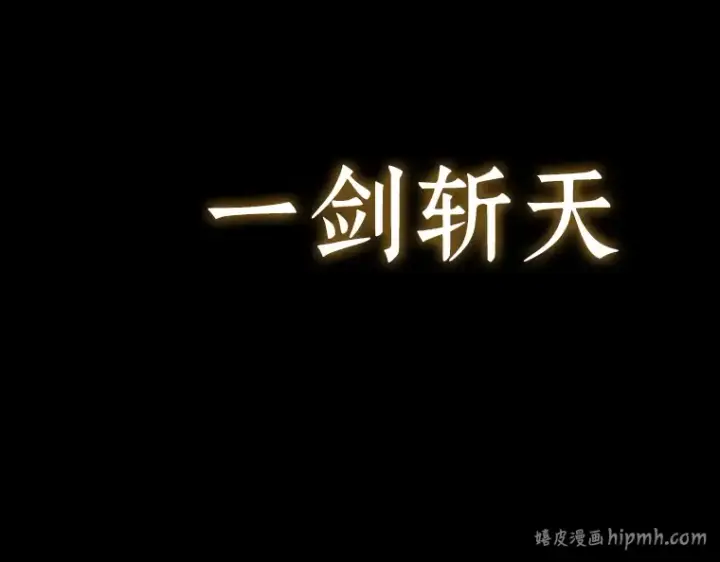 漫画《全知读者视角》199 重读（6）第8张图