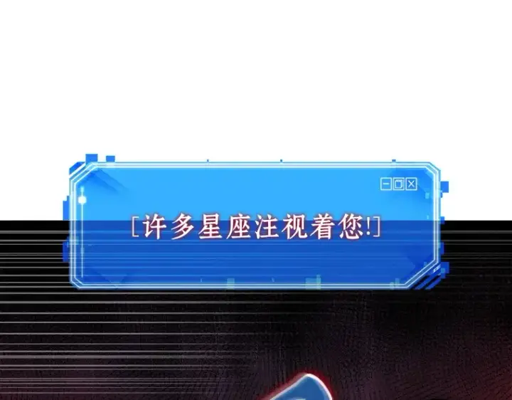 漫画《全知读者视角》199 重读（6）第83张图