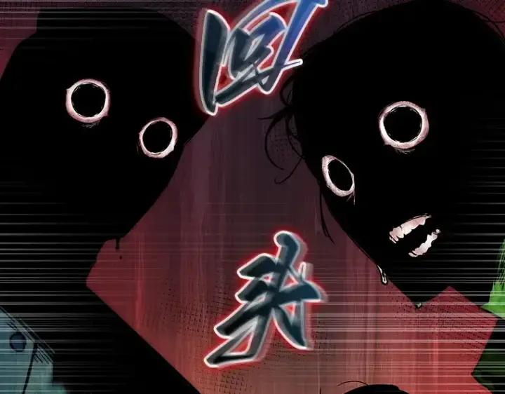 漫画《全知读者视角》199 重读（6）第84张图