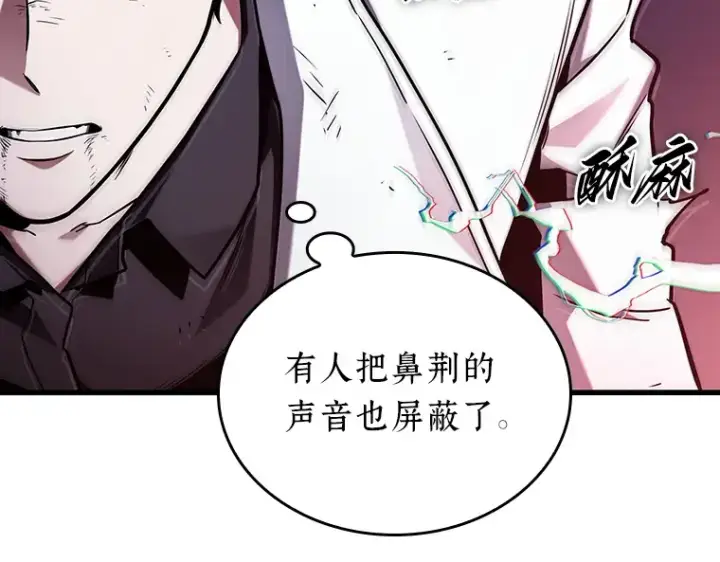 漫画《全知读者视角》199 重读（6）第92张图