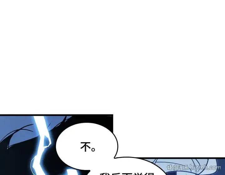 漫画《全知读者视角》199 重读（6）第96张图