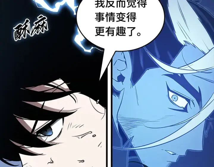 漫画《全知读者视角》199 重读（6）第97张图