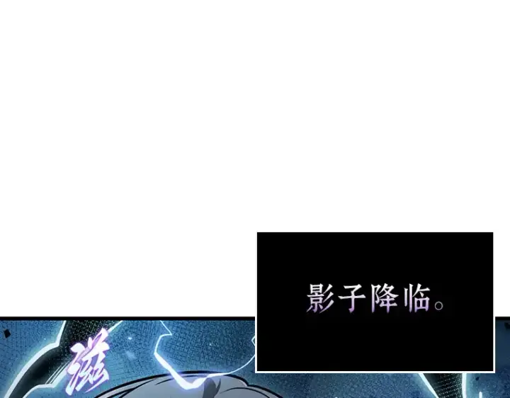 漫画《全知读者视角》200 重读（7）第151张图