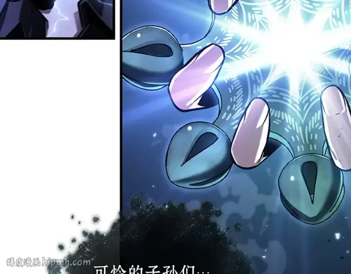 漫画《全知读者视角》200 重读（7）第160张图
