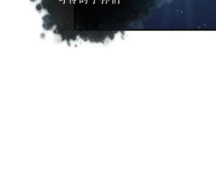 漫画《全知读者视角》200 重读（7）第161张图