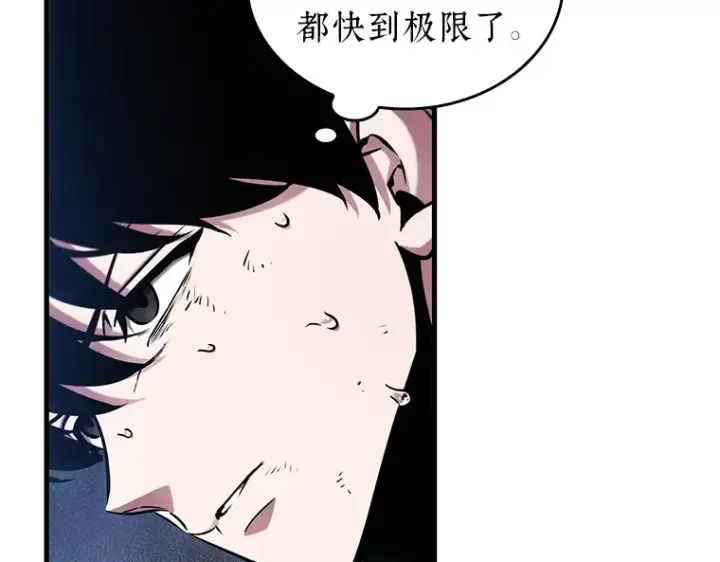 漫画《全知读者视角》200 重读（7）第195张图