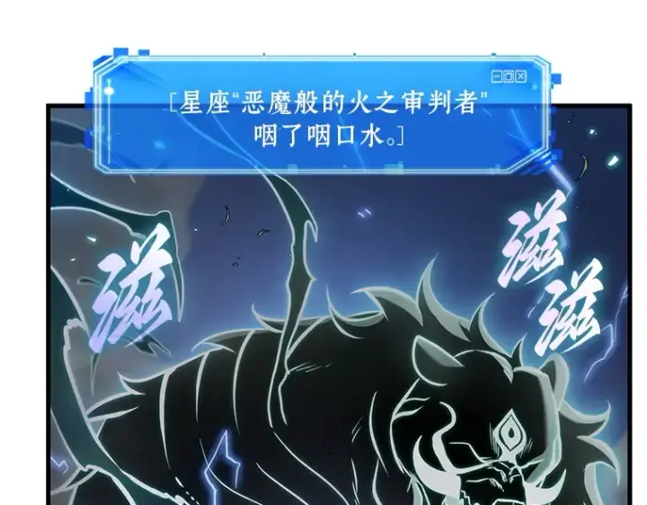 漫画《全知读者视角》200 重读（7）第198张图