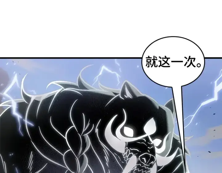 漫画《全知读者视角》200 重读（7）第217张图