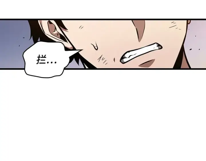 漫画《全知读者视角》200 重读（7）第3张图